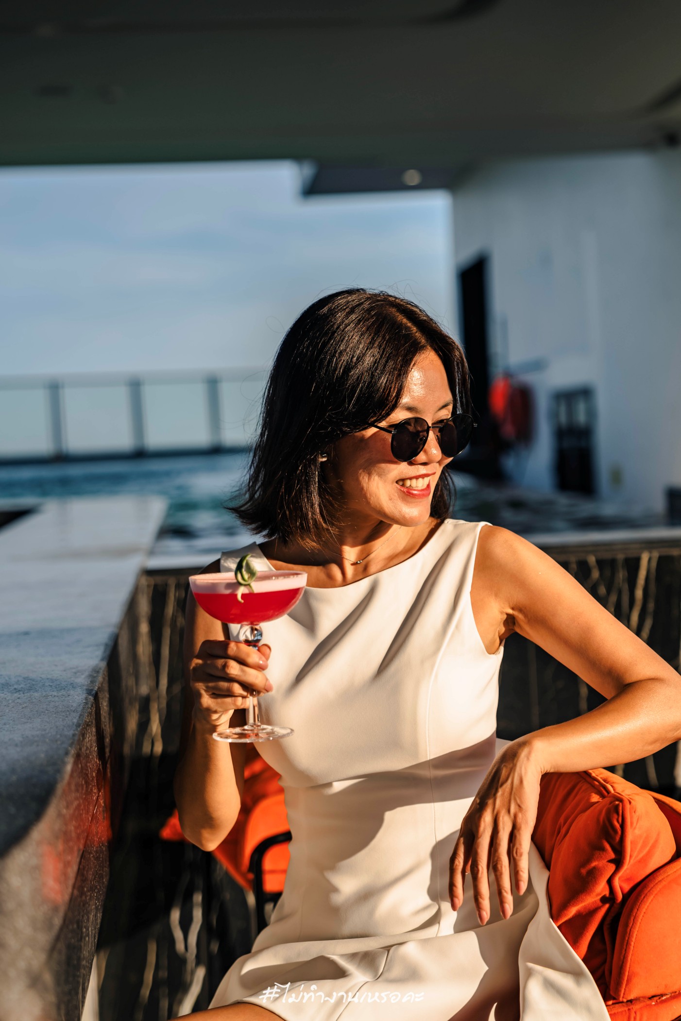 SKY BAR